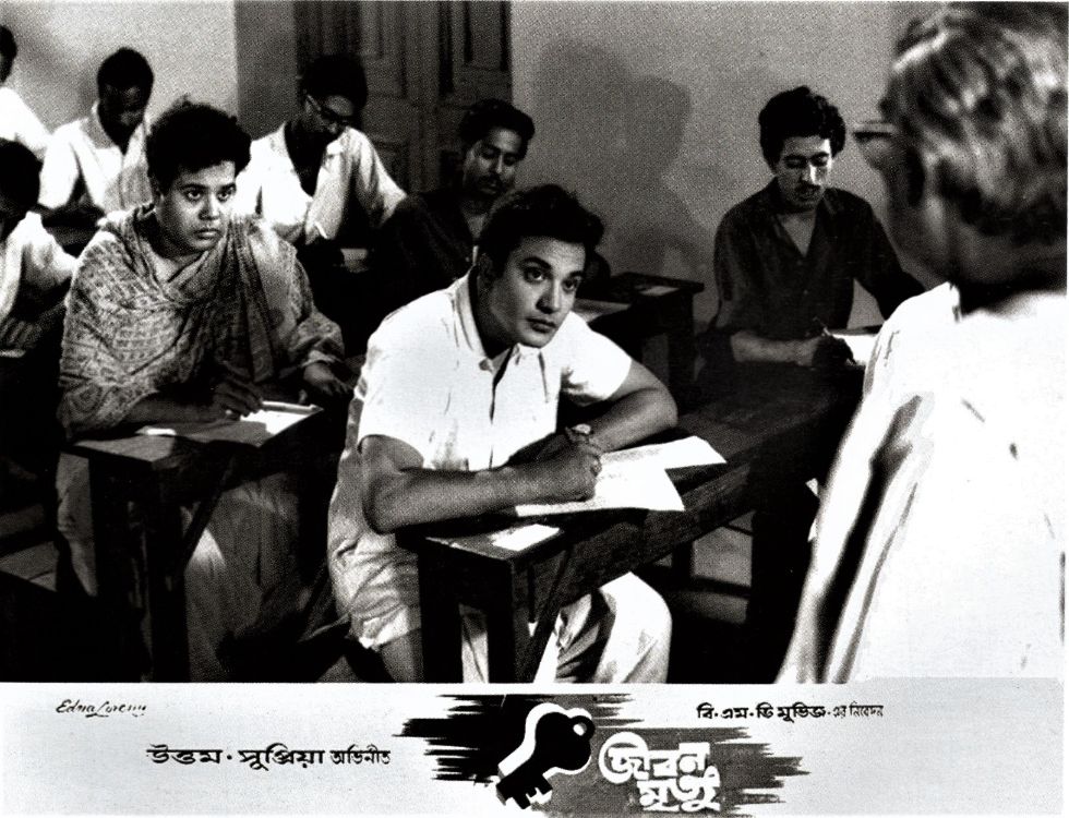 JIBAN MRITYU - 1967